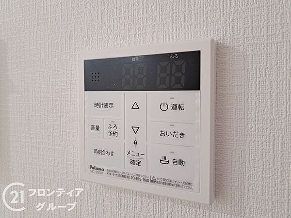 設備を拡大表示