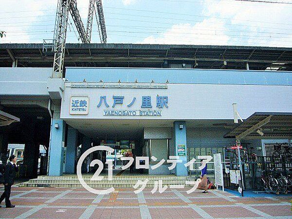 八戸ノ里駅(近鉄 奈良線) 徒歩16分。 1210m