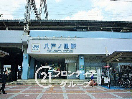八戸ノ里駅(近鉄 奈良線) 徒歩6分。 480m