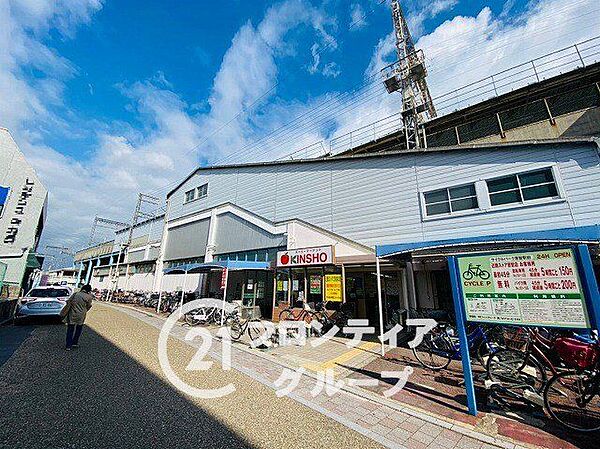 スーパーマーケットKINSHO恩智店 徒歩6分。 440m