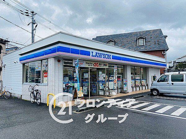 ローソン八尾楠根町店 徒歩3分。 230m