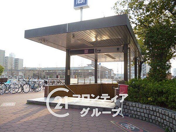 出戸駅(Osaka　Metro 谷町線) バス7分。 1800m