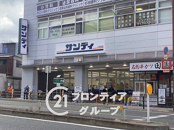サンディ今里店 徒歩4分。 270m
