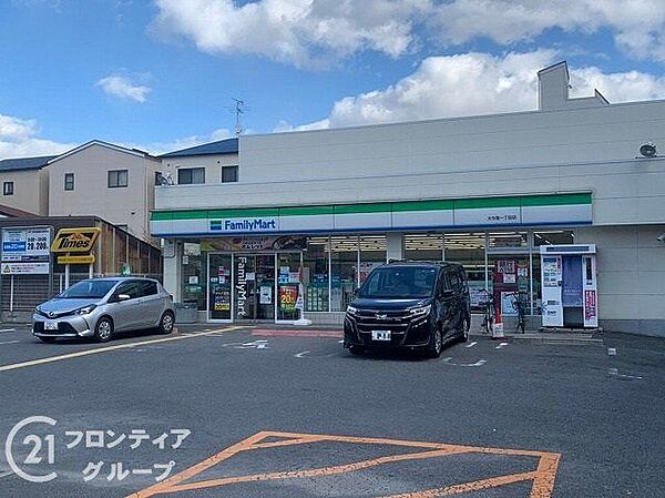 ファミリーマート大今里一丁目店 徒歩3分。 180m