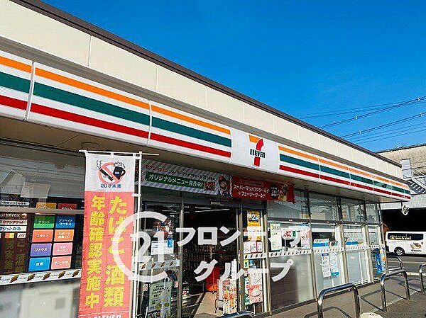 セブンイレブン大阪加美東2丁目店 徒歩5分。 350m