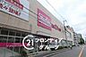 周辺：Maxvalu小阪店 徒歩3分。 220m