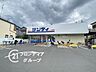 周辺：サンディ東大阪近江堂店 徒歩16分。 1230m