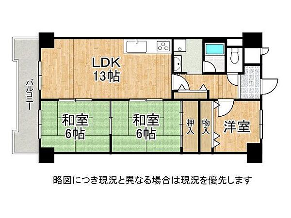 間取り：327002860337