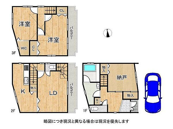 間取り：327002843134