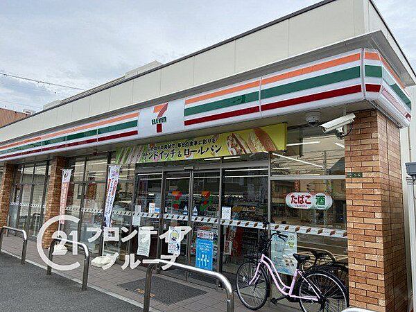 セブンイレブン大阪放出西3丁目店 徒歩4分。 280m