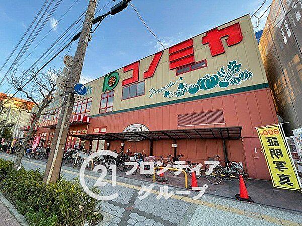 コノミヤ平野西店 徒歩2分。 120m