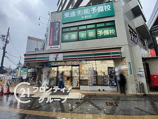 セブンイレブン大阪平野駅前店 徒歩6分。 440m