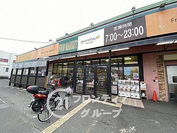 グルメシティ長原店 徒歩8分。 610m