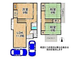 大阪府八尾市東町1丁目