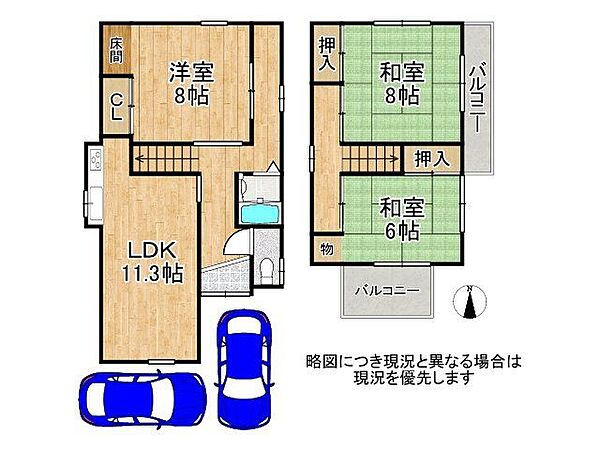 間取り：327002843349