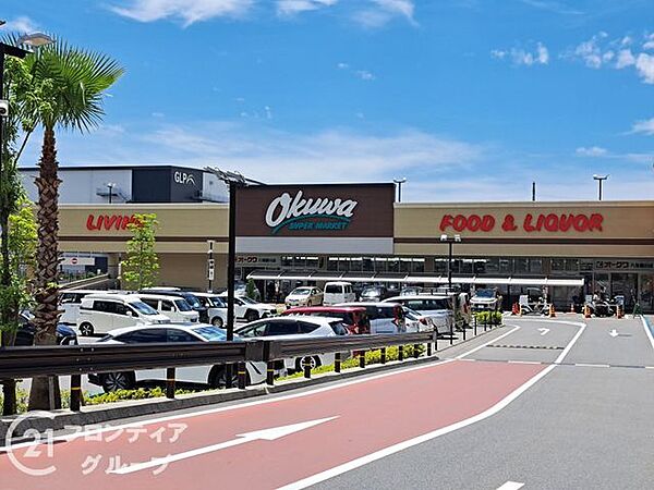 オークワ八尾郡川店 徒歩11分。 880m