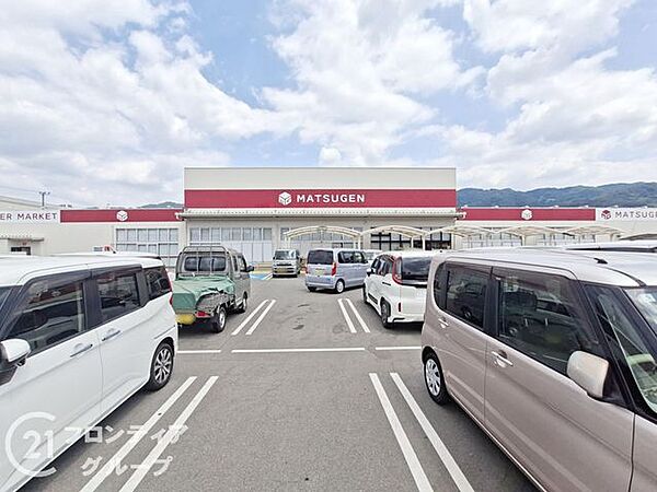 松源外環八尾店 徒歩11分。 860m