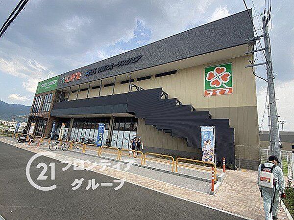 ライフ花園中央公園店 徒歩8分。 640m
