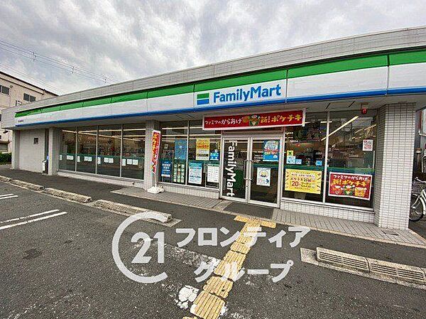 ファミリーマート東大阪菱屋東店 徒歩4分。 280m