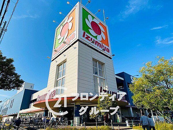 イズミヤスーパーセンター八尾店 徒歩7分。 540m