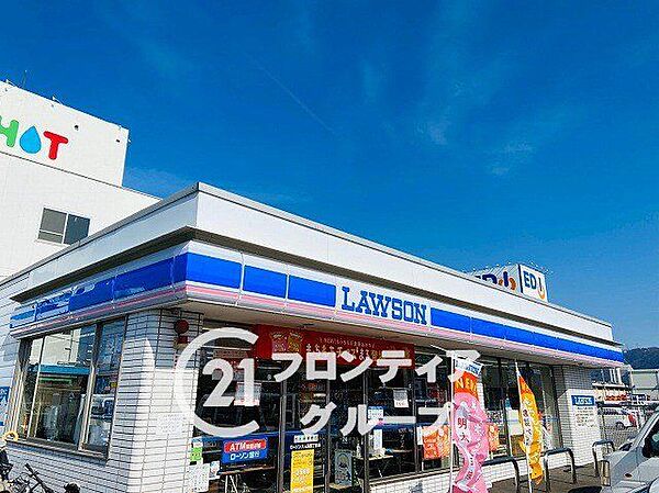 ローソン八尾沼四丁目店 徒歩5分。 330m