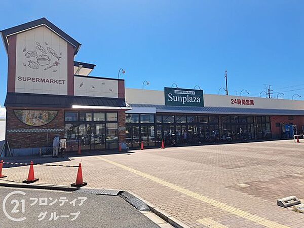 サンプラザ八尾沼店 徒歩7分。 510m