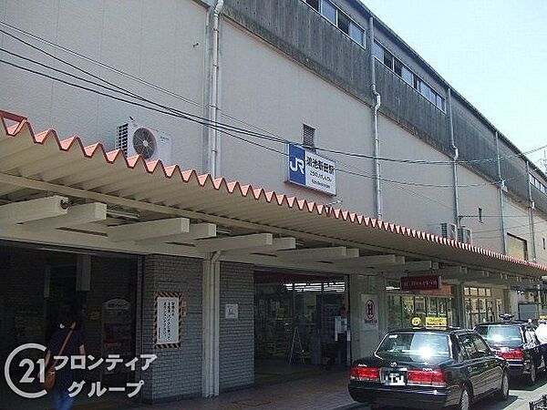 鴻池新田駅(JR西日本 片町線) 徒歩11分。 850m