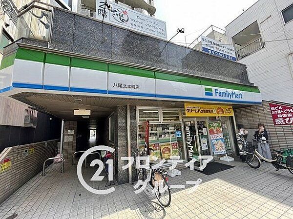 ファミリーマート八尾北本町店 徒歩4分。 280m