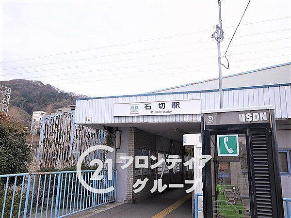 石切駅(近鉄 奈良線) 徒歩6分。 480m
