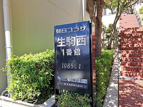 家賃とローンの支払い比較相談も随時受付中！