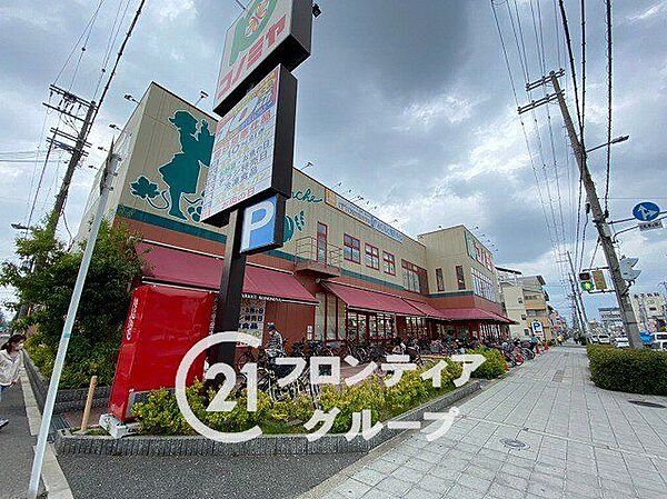 コノミヤ南田辺店 徒歩8分。 580m