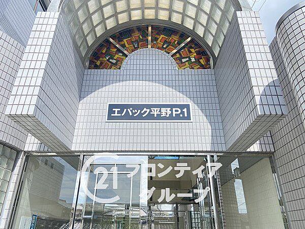 お家のご質問はお気軽にご相談下さい。
