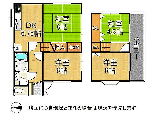収納スペースが豊富あり、8帖の広々とした和室を備えた4DKです。