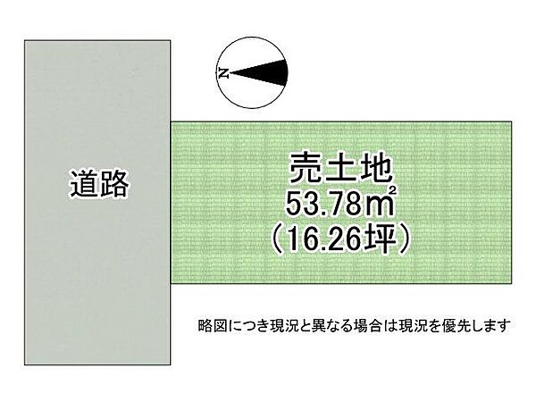 区画図：327002860361