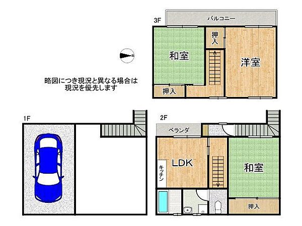 間取り：327002908981