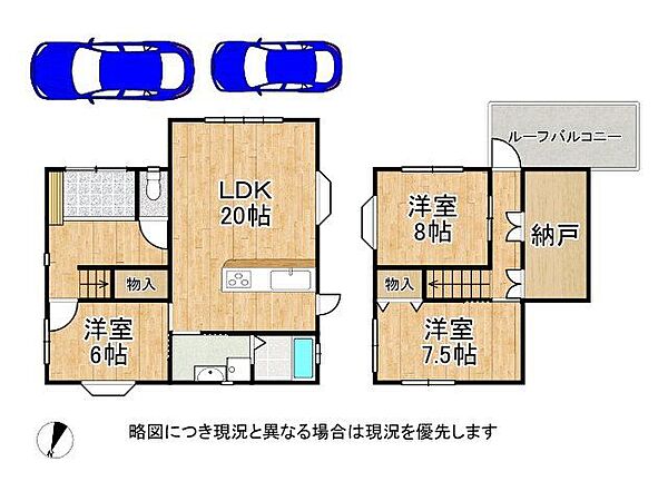間取り：327002860367
