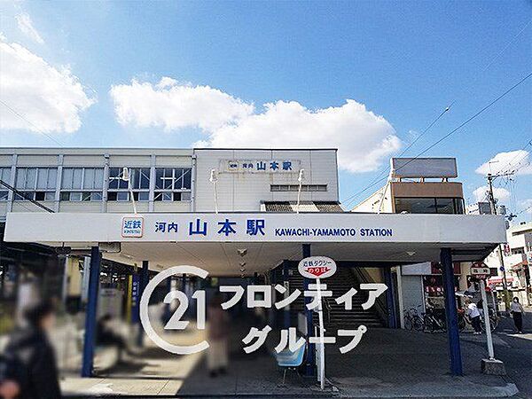 河内山本駅(近鉄 大阪線) 徒歩18分。 1440m