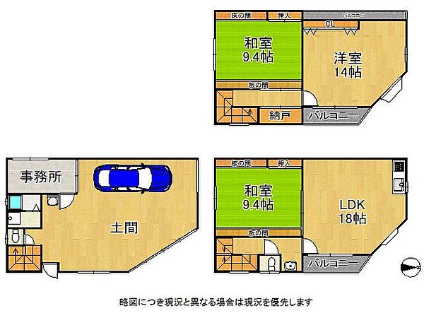 間取り：327002860368