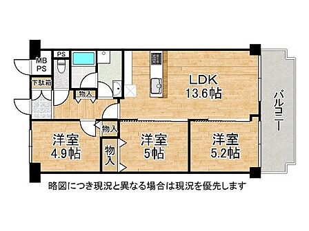 ペット飼育可+南向きの明るいリビング有りの3LDK、11階で眺望良好◎
