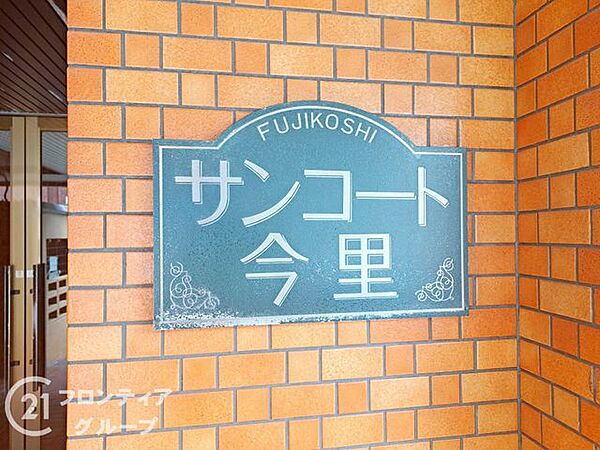 はじめてのマイホーム購入は、わからないことだらけで当然です。資金計画から物件選びまで、順を追ってスタッフが一緒に考えていきます