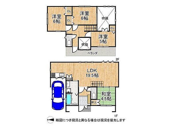 間取り：327002926565
