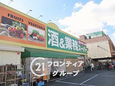 業務スーパー住道店 徒歩6分。 410m