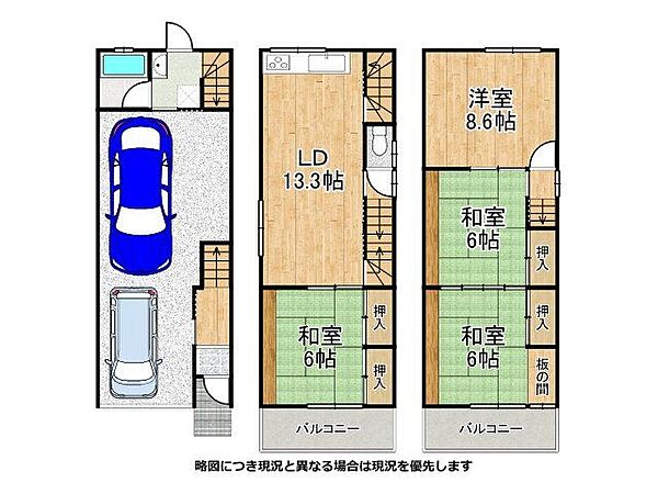 間取り：327002867221