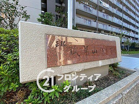 はじめてのマイホーム購入は、わからないことだらけで当然です。資金計画から物件選びまで、順を追ってスタッフが一緒に考えていきます