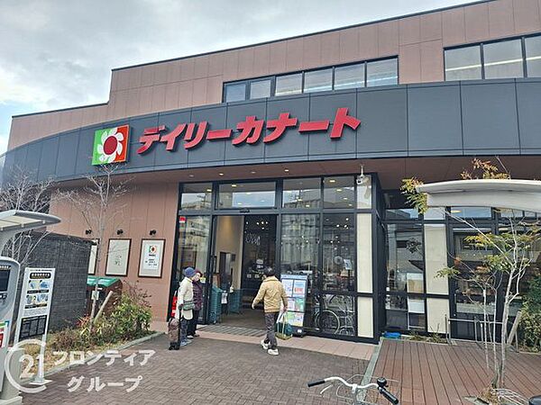 デイリーカナート晴明通店 徒歩8分。 580m