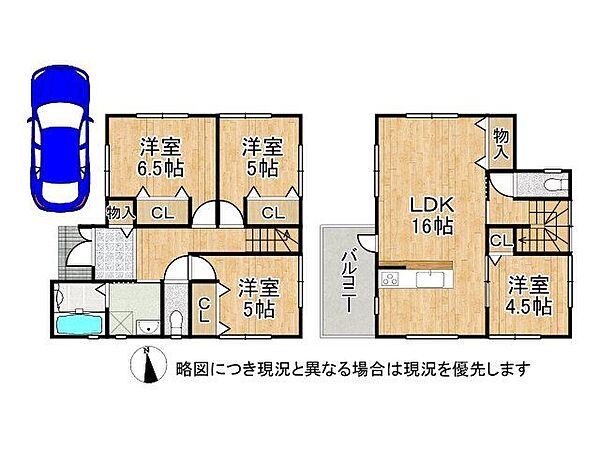 間取り：327002908997