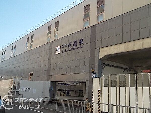 河内花園駅(近鉄 奈良線) 徒歩4分。 270m