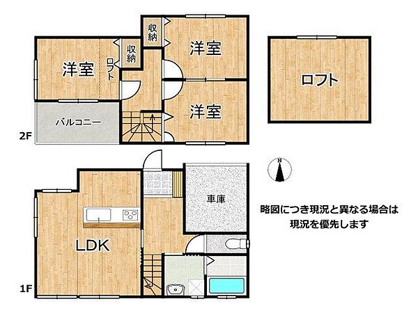 間取り：327002937443