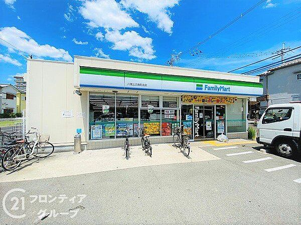 ファミリーマート八尾上之島町北店 徒歩5分。 350m