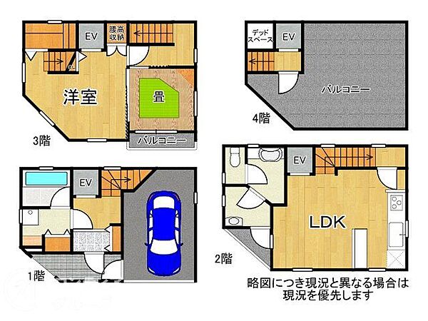 間取り：327002909007